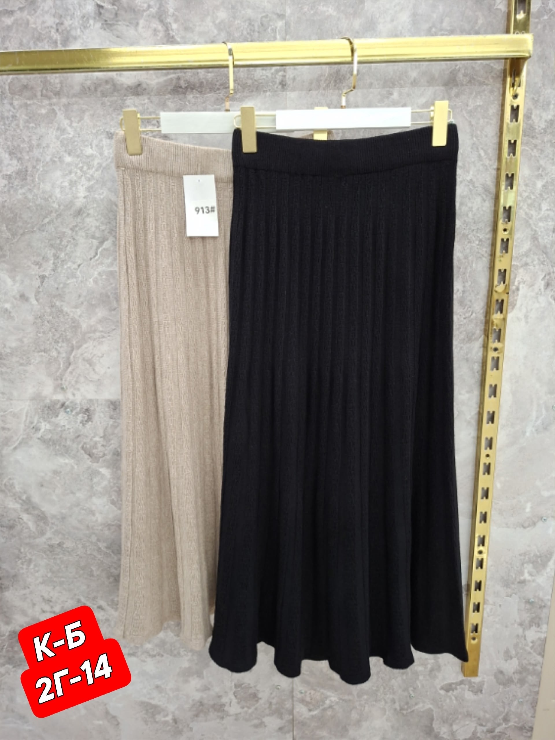 вязаная юбка,теплая юбка,юбка вязанная,юбка трикотажная,женская вязаная юбка