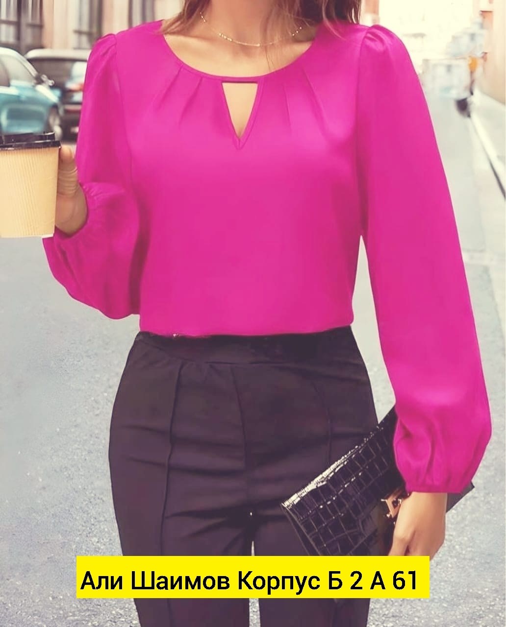 модные блузы,блузка женская,блузка кофточка,блуза,женская блуза