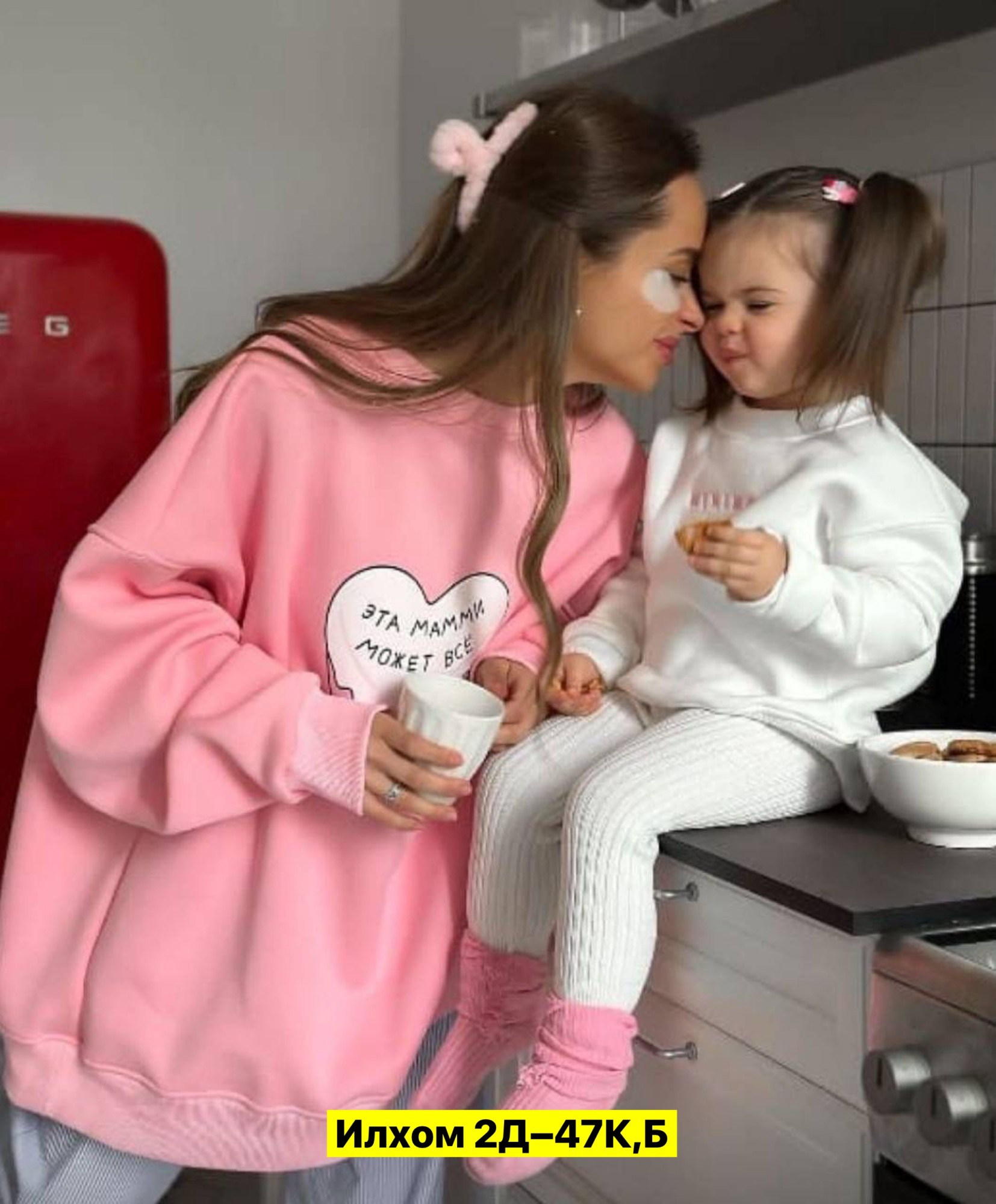 свитшот женская,свитшот и толстовка,комплект свитшот,теплый свитшот,свитшот с начесом