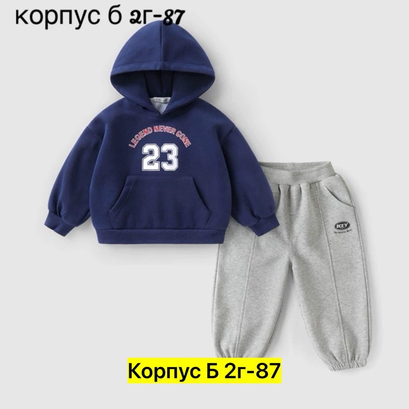 детский спортивный костюм на флисе,костюмы спортивные для мальчика,толстовка с капюшоном для мальчиков,кофта для мальчика,спортивный костюм детский для мальчика