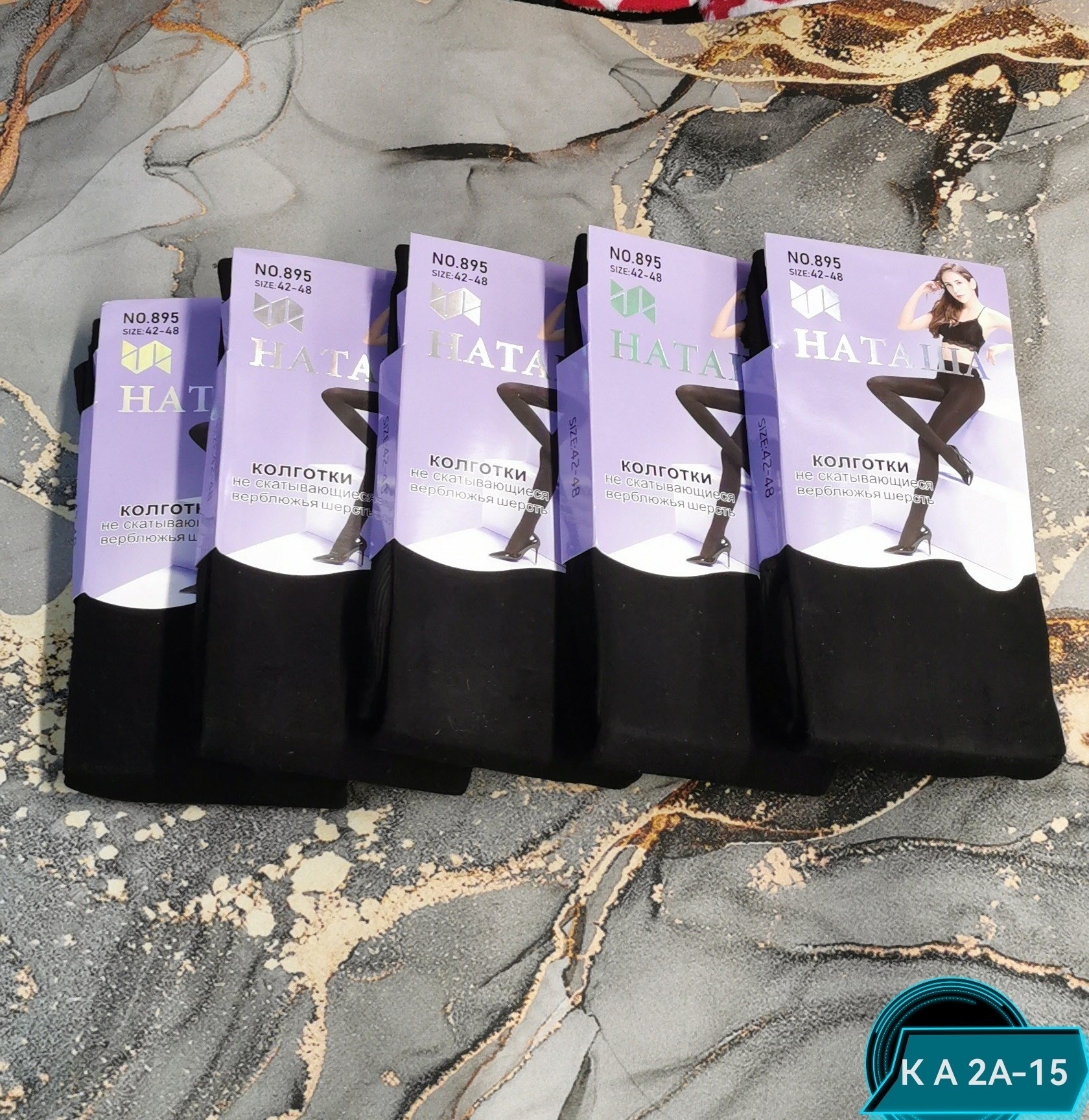 колготки теплые,колготки зимние теплые с начесом из шерсти,колготки зимние теплые с начесом,женские колготки теплые,колготки теплые с начесом