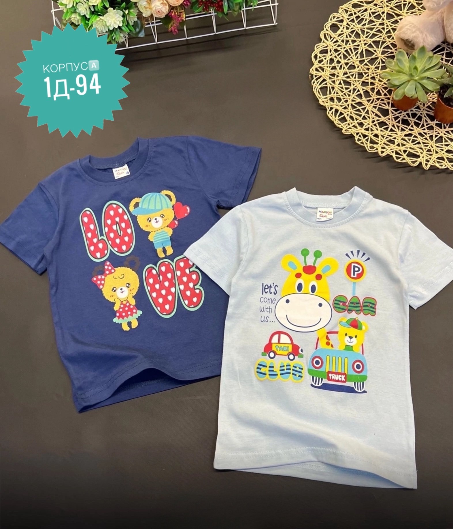 футболки для мальчика,футболки детские,детская футболка,комплект футболка,футболки для малыша