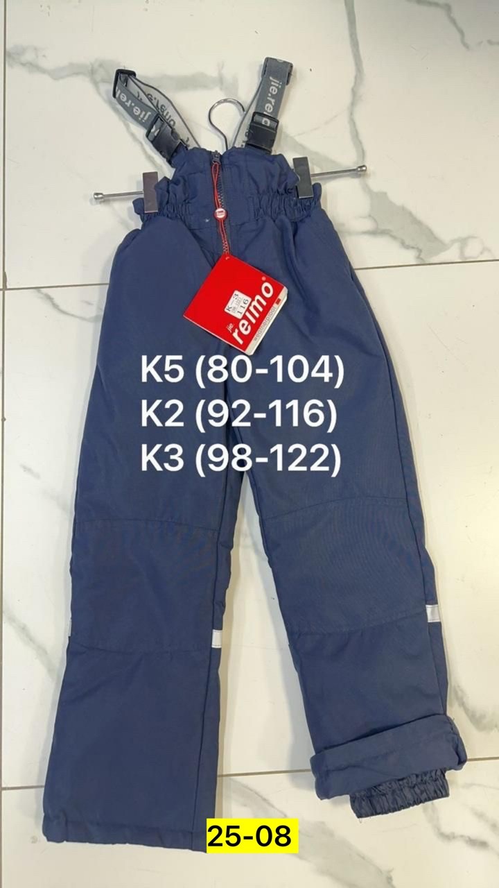 штаны демисезонные,зимний полукомбинезон,брюки зима,штаны зимние,зимние брюки