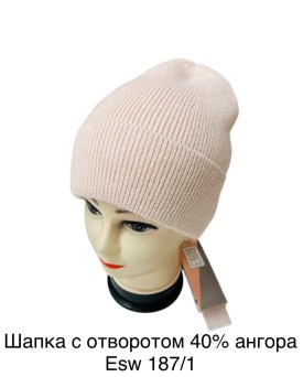 Шапка