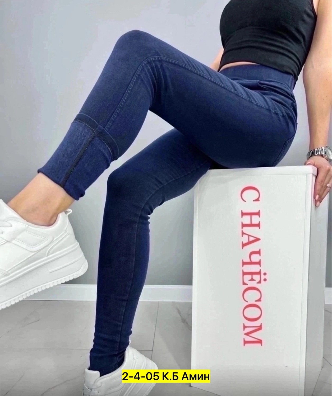джеггинсы женские,джеггинсы стрейч,джеггинсы женские утепленные,джеггинсы женские с высокой посадкой,джеггинсы женские на резинке