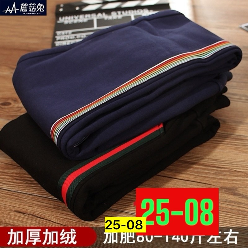 повседневные брюки,спортивные костюм,спортивные брюки,брюки теплые,спортивные штаны