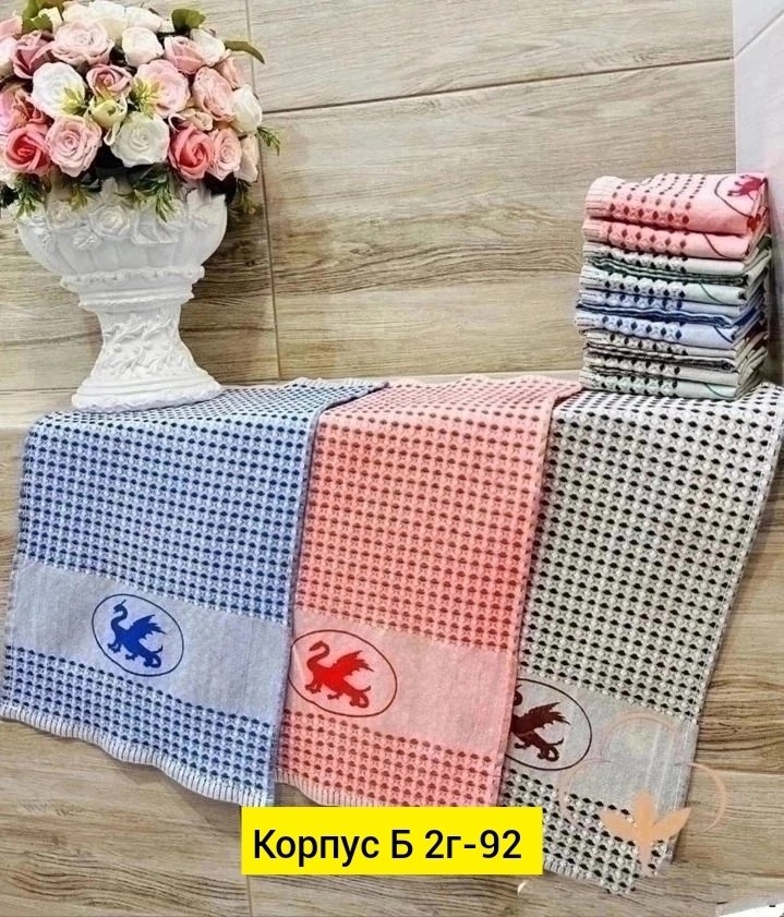 вафельное кухонное полотенце,набор кухонные вафельные полотенца,полотенца вафельные для кухни,полотенца ,набор полотенец вафельных