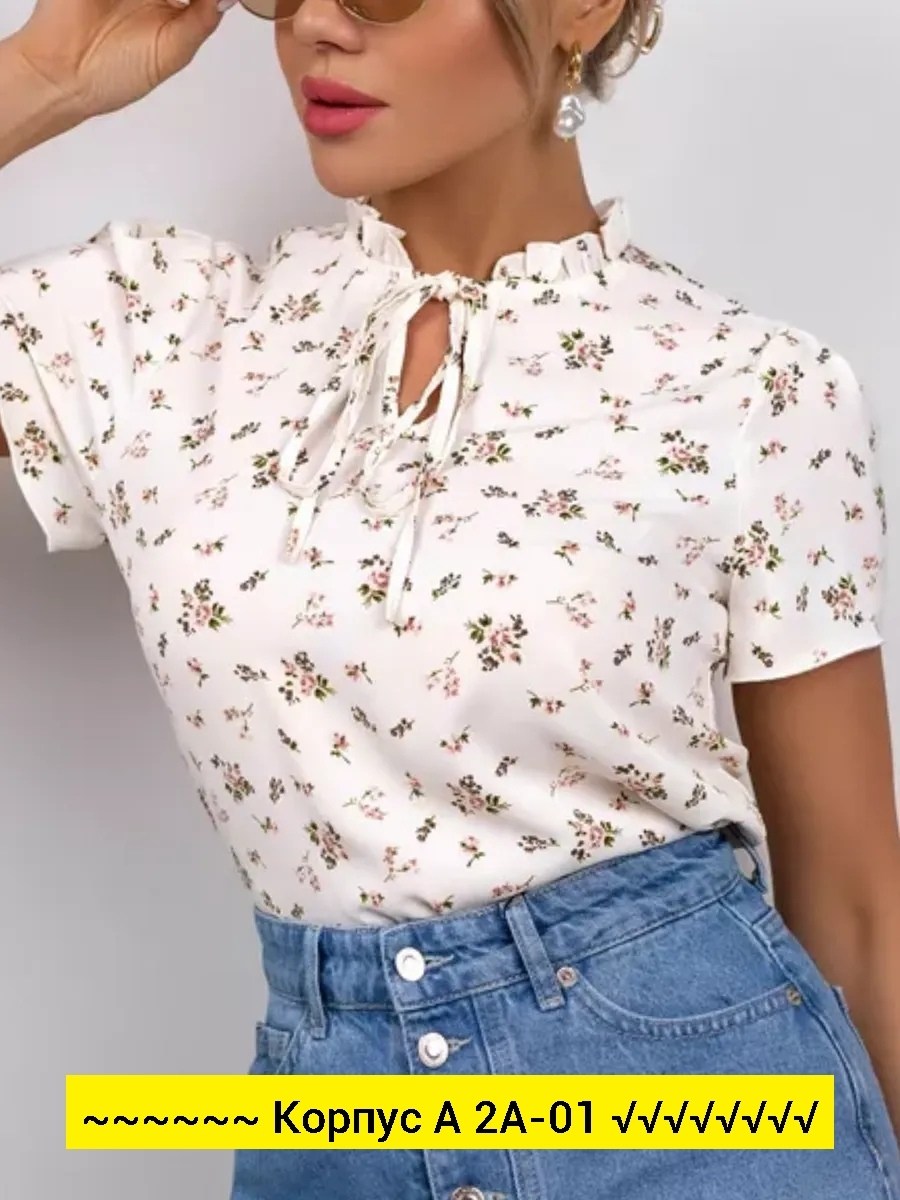 блузка летняя нарядная,блузка офисная праздничная,блузка женская,блузка летня,блузка нарядная