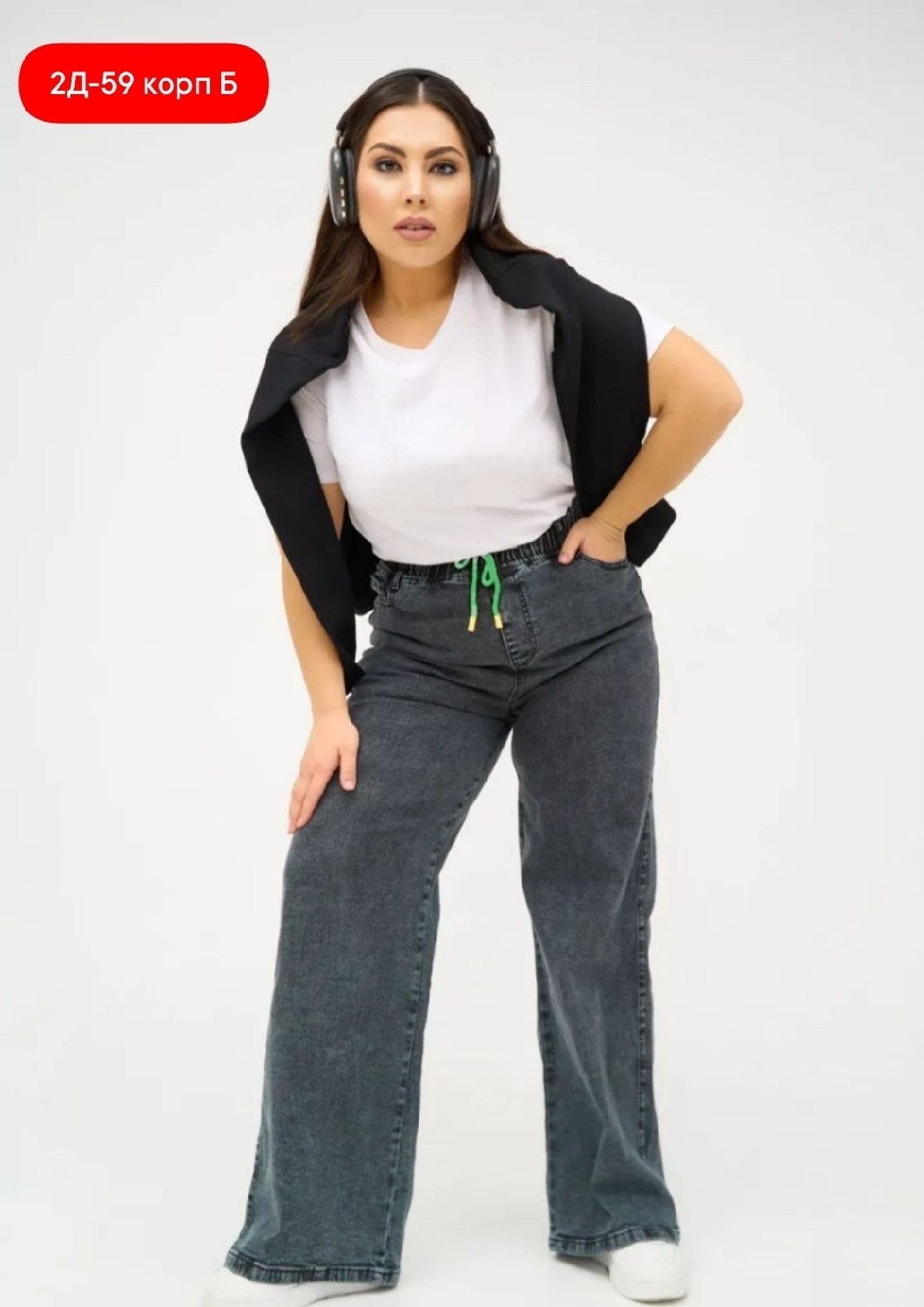 джинсы женские,джинсы широкие,широкие женские джинсы,джинсы прямые женские,джинсы штаны