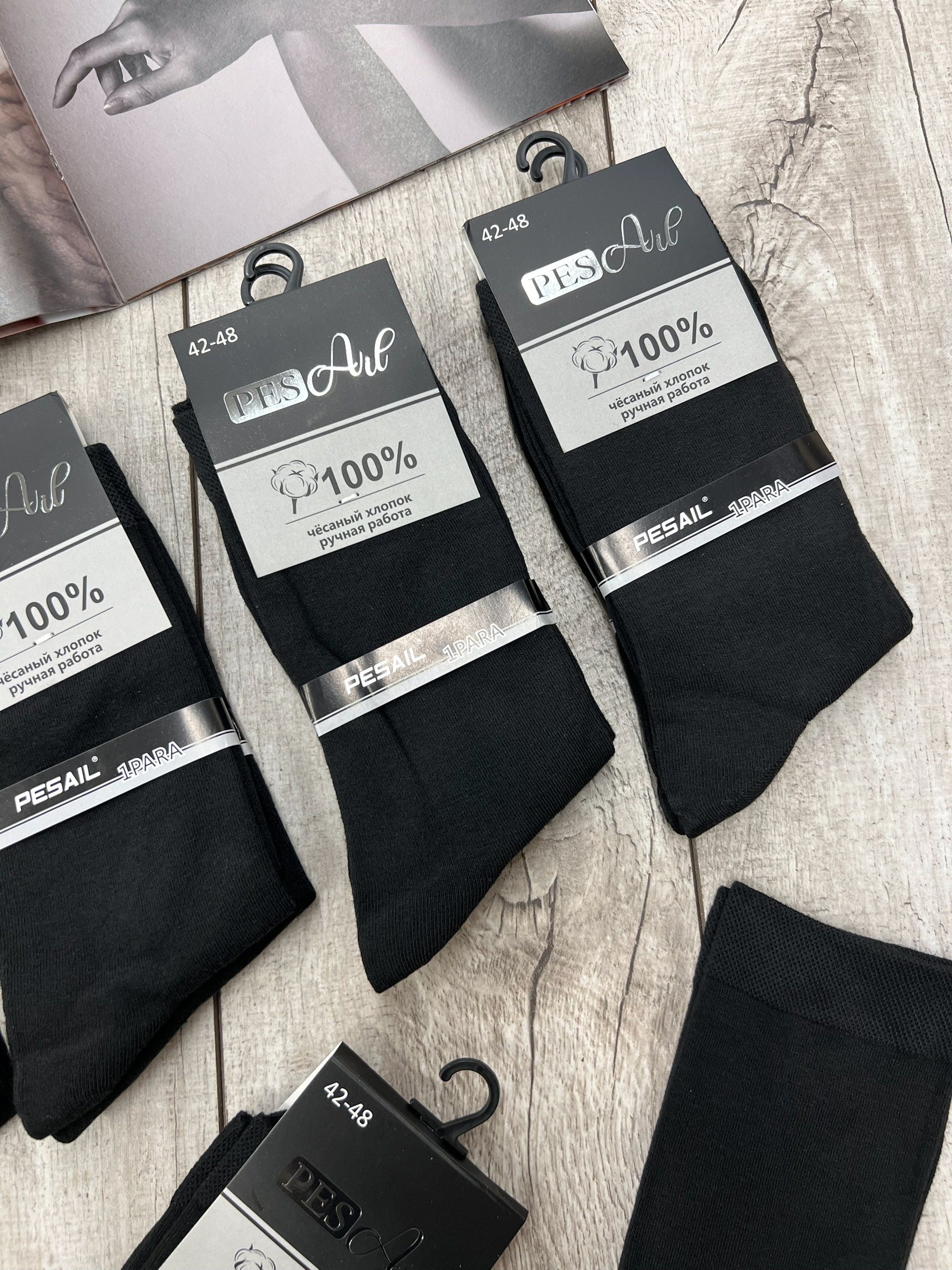 мужские носки,носки мужские 10 пар,носки женские и мужские,носки мужские классик,комплект носки мужские
