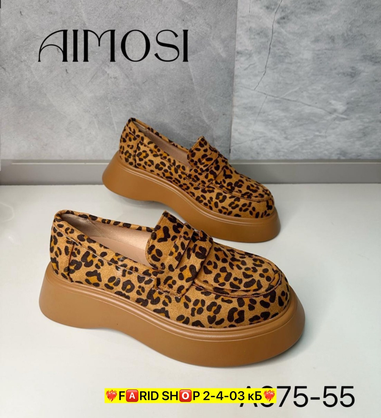 ,женские лоферы,туфли на осень,женские туфли,женские