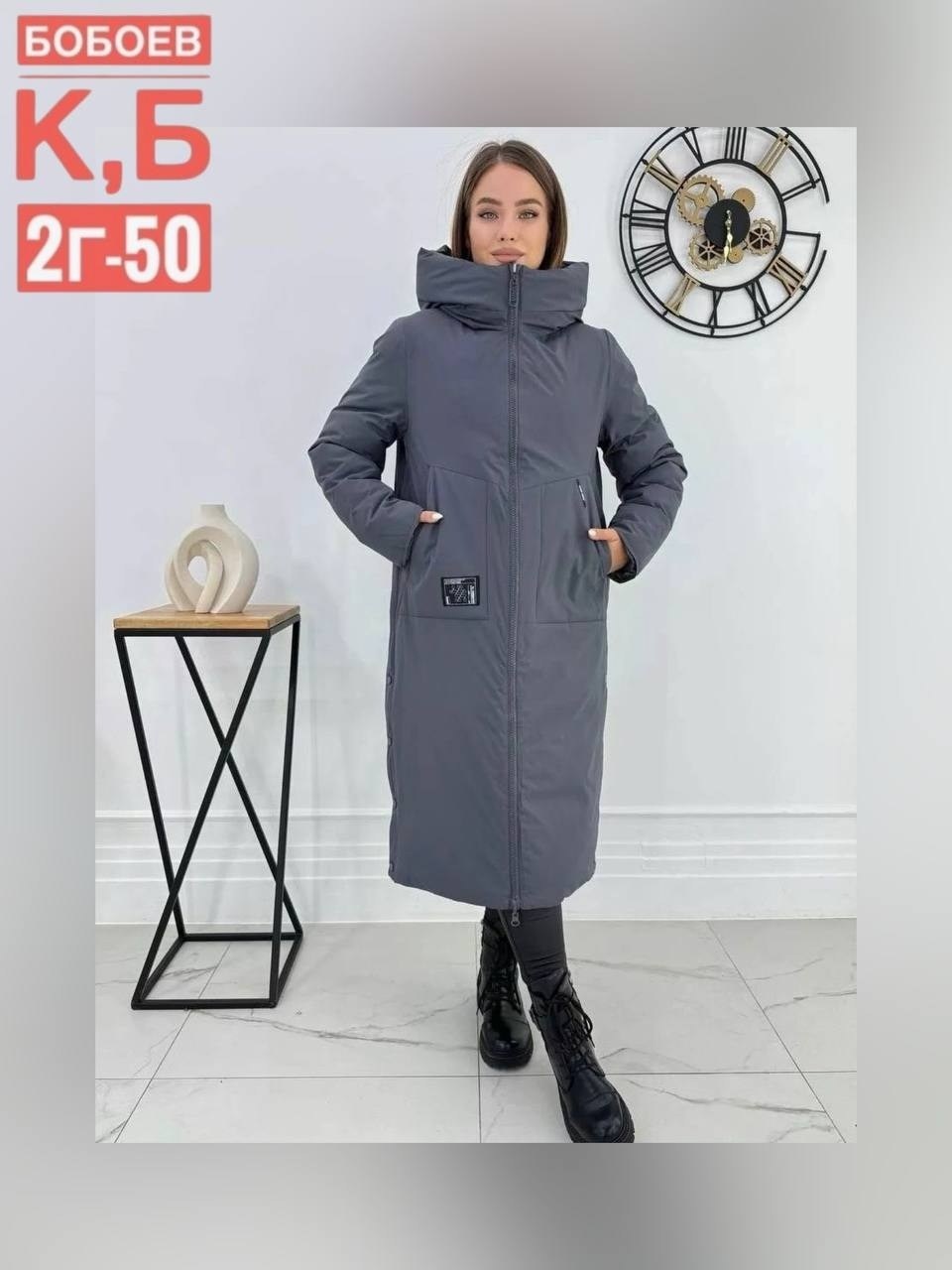 удлиненная куртка,куртка женская двухсторонние,демисезонная куртка,куртка зима двухсторонняя,пуховик