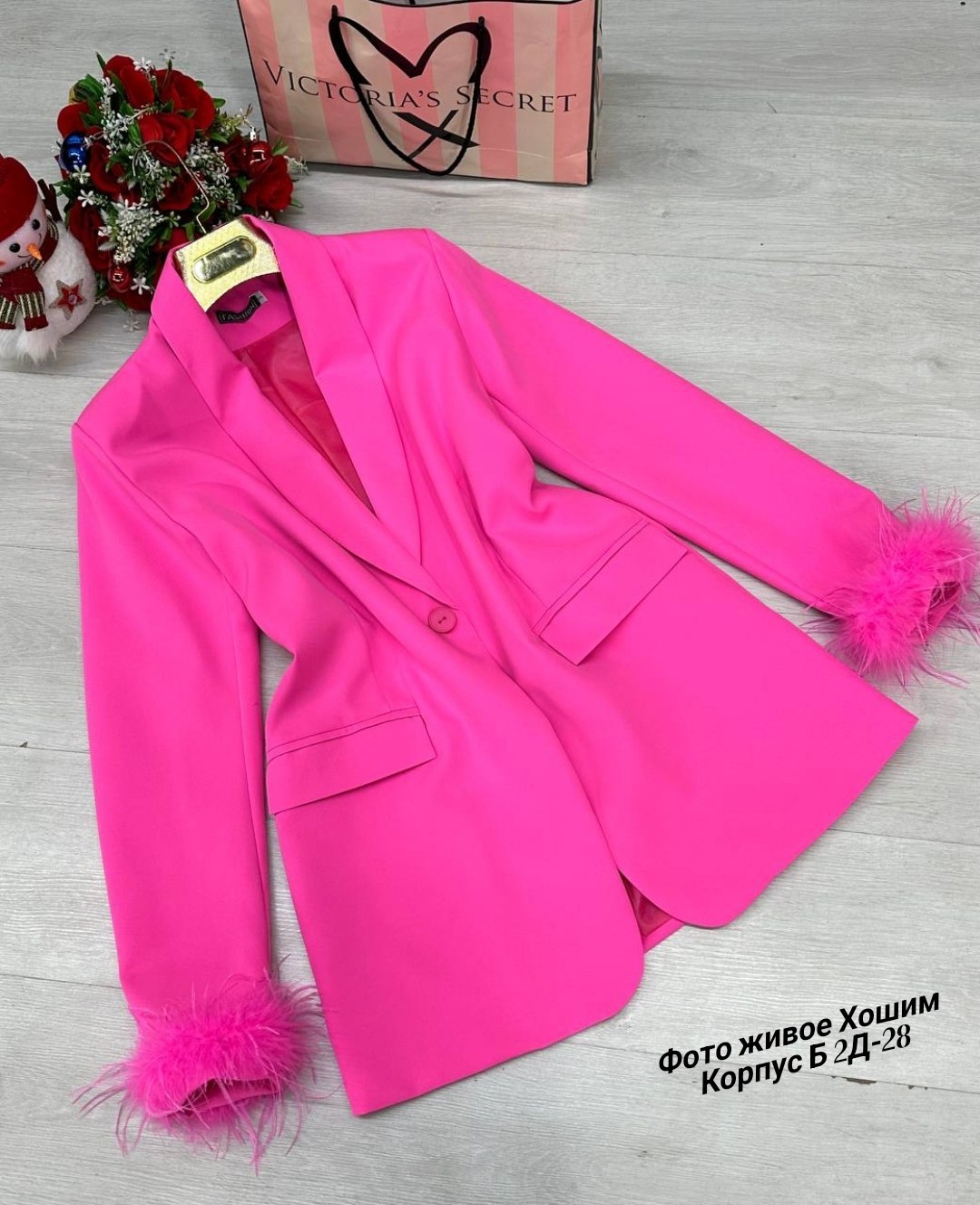 пиджак женский с перьями,пиджак с перьями,удлиненный пиджак с перьями,пиджак белый женский,пиджак с перьями на рукавах