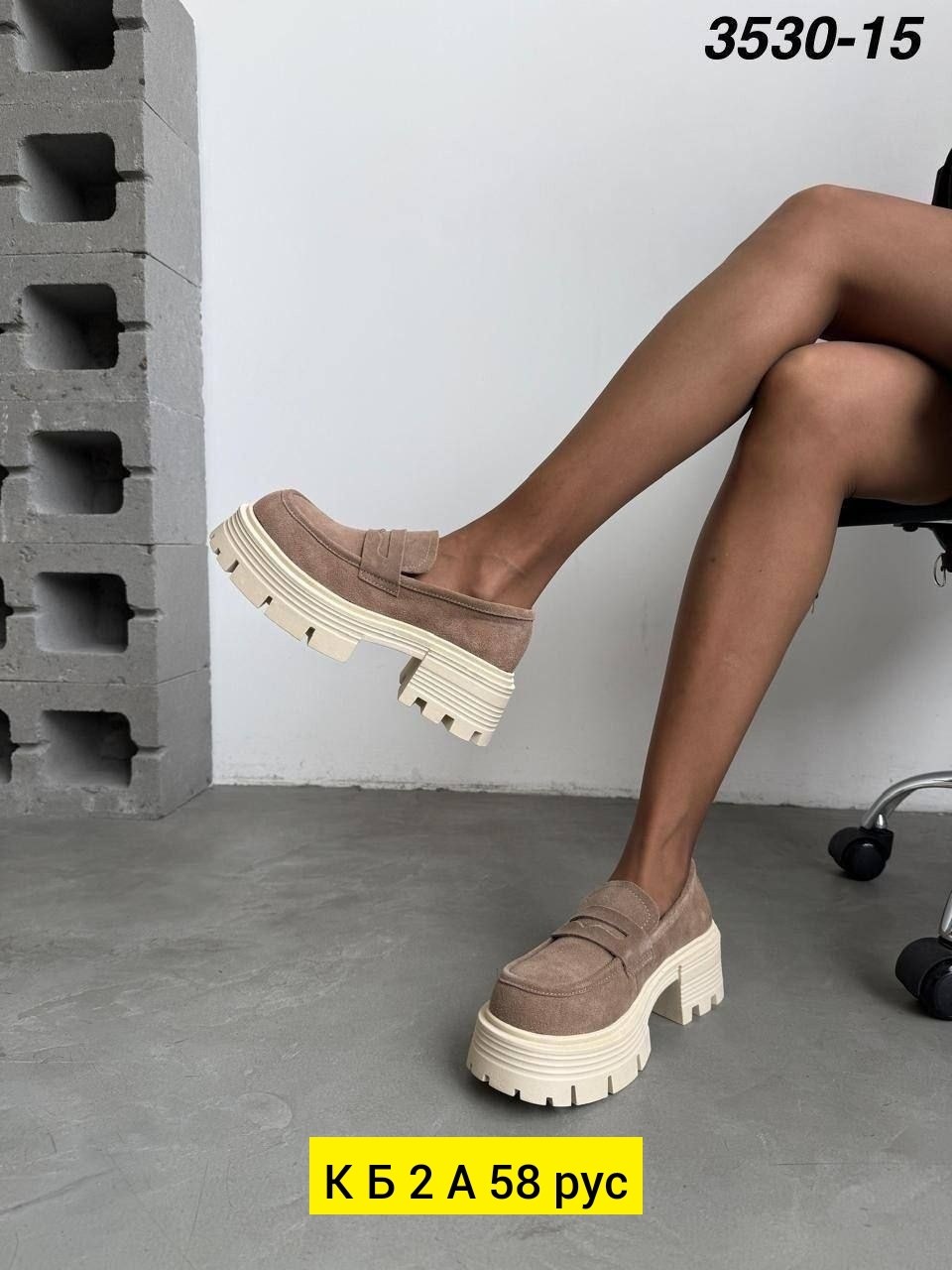,обуви, женская,лоферы женский,модные лоферы