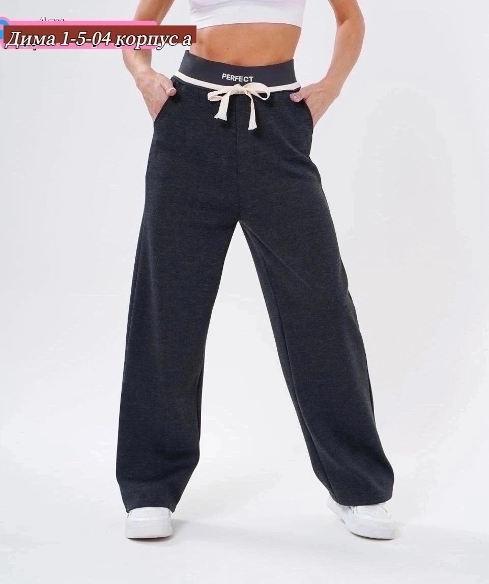 штаны палаццо,палаццо брюки,штаны женские,женский брюки,брюки широкие