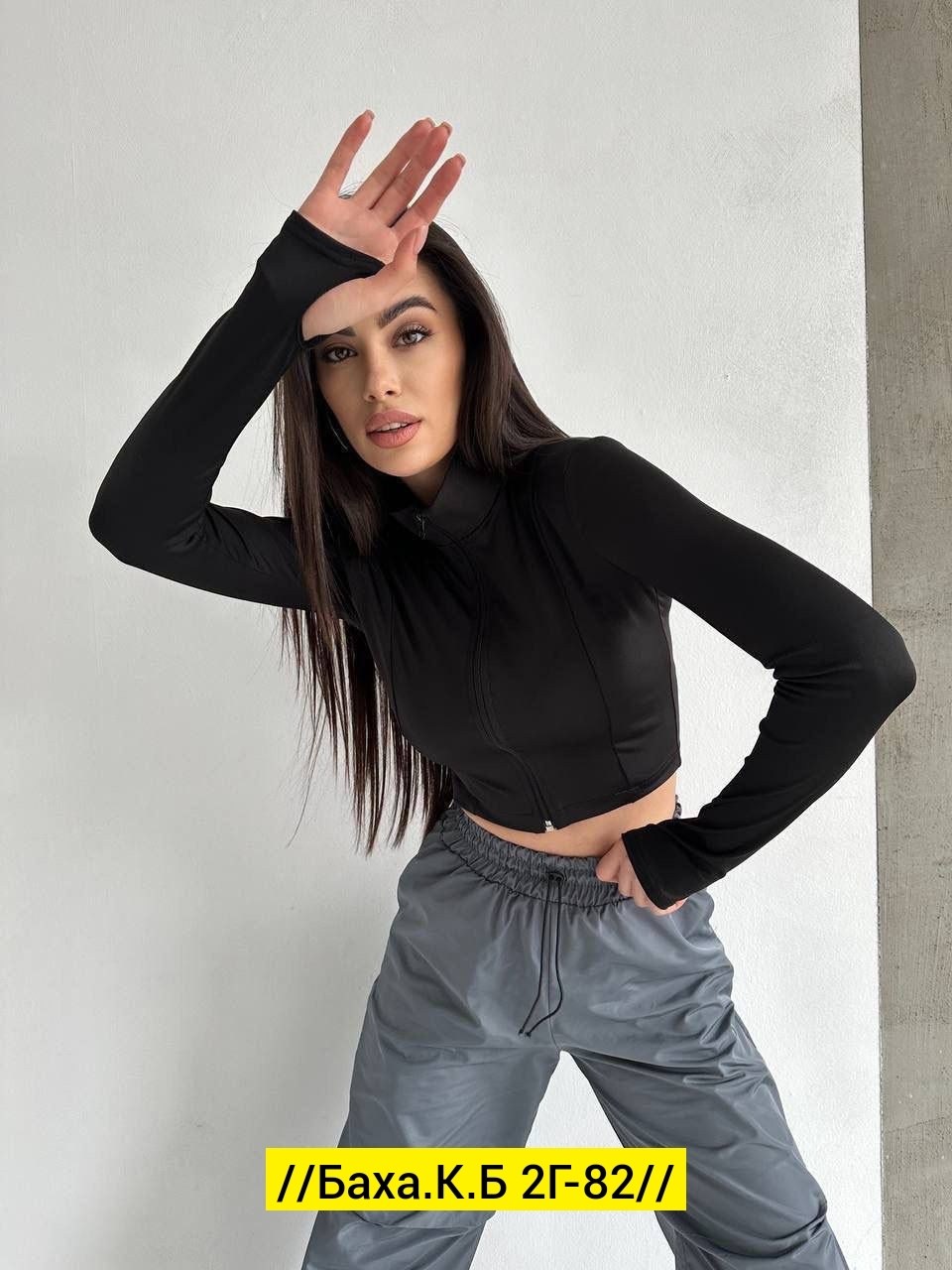 кофта лапша женская,кофта лапша,женские кофты,спортивные костюмы женские,спортивные костюм