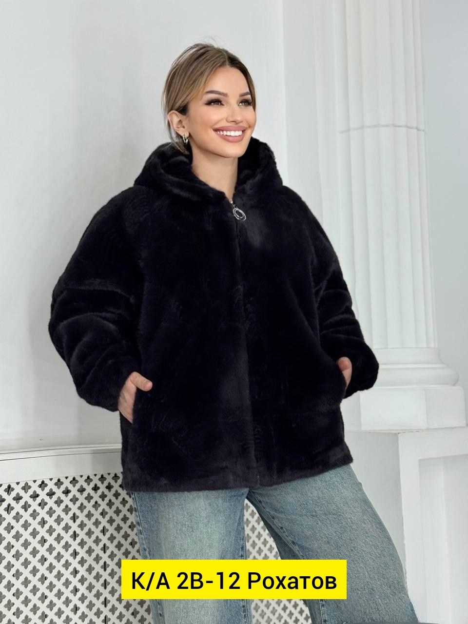 куртка женская,белая куртка женская,куртка барашек,куртка альпака женская,шуба искусственная женская
