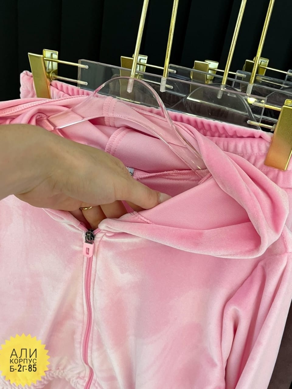 женские спортивные костюмы,костюм велюровый,спортивные костюм,женские костюмы,велюровые костюмы женские