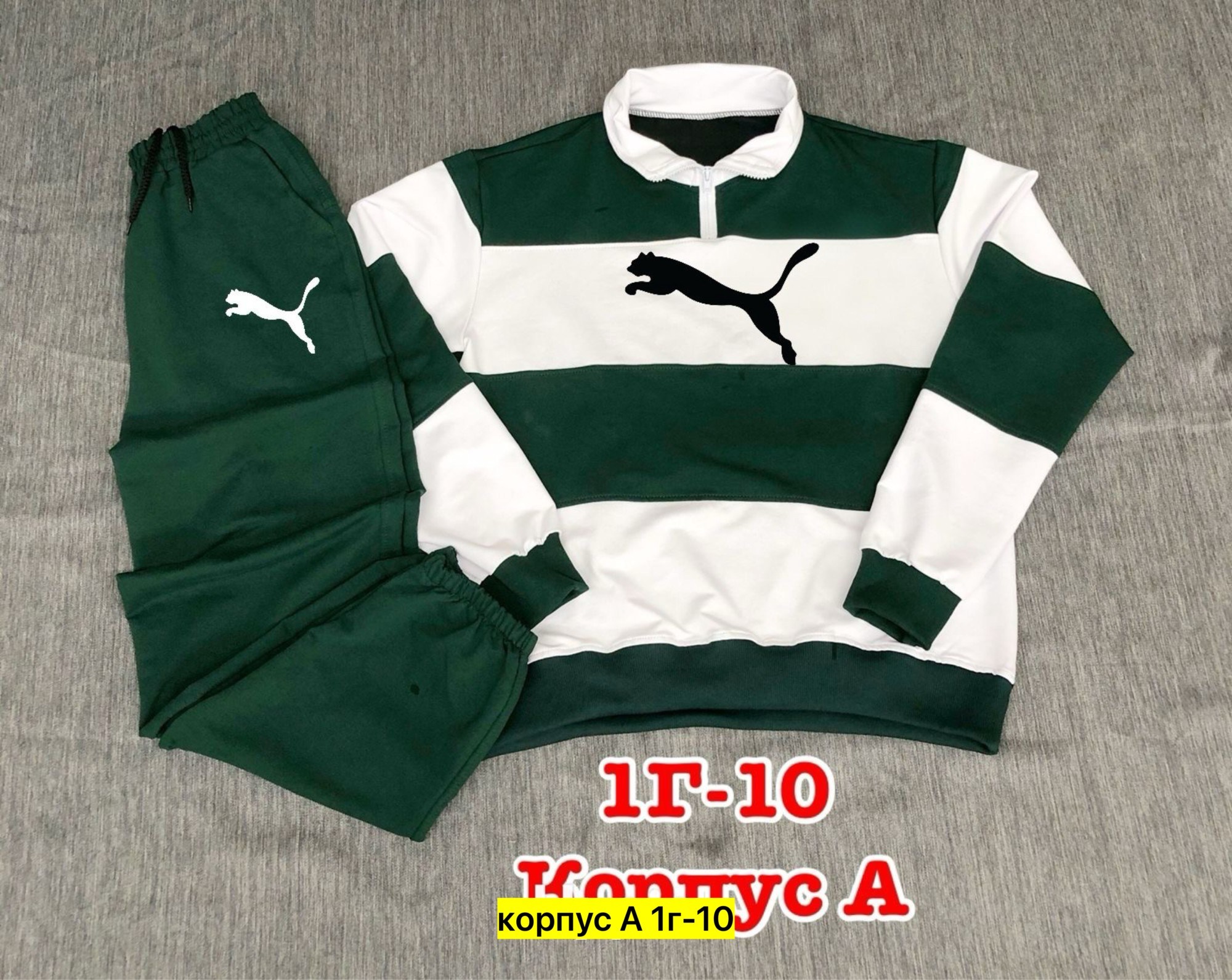 костюмы спортивные мужские,спортивные костюм,повседневный костюм,мужская мода,комплект костюм