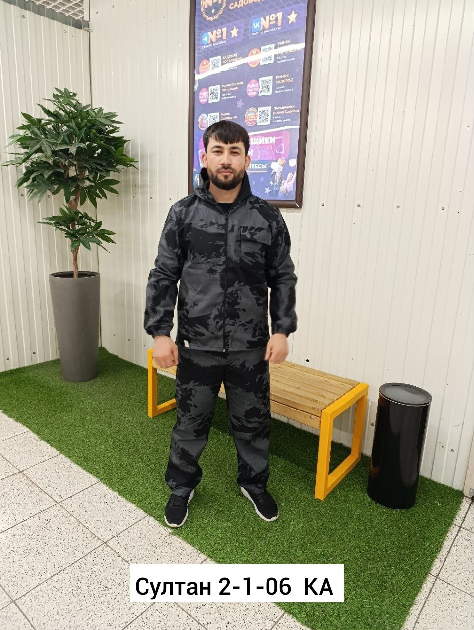 костюм камуфляжный,костюм на флисе,тактические костюмы,костюм камуфляжный мужской,костюм демисезонный