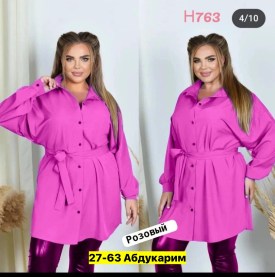 Рубашка