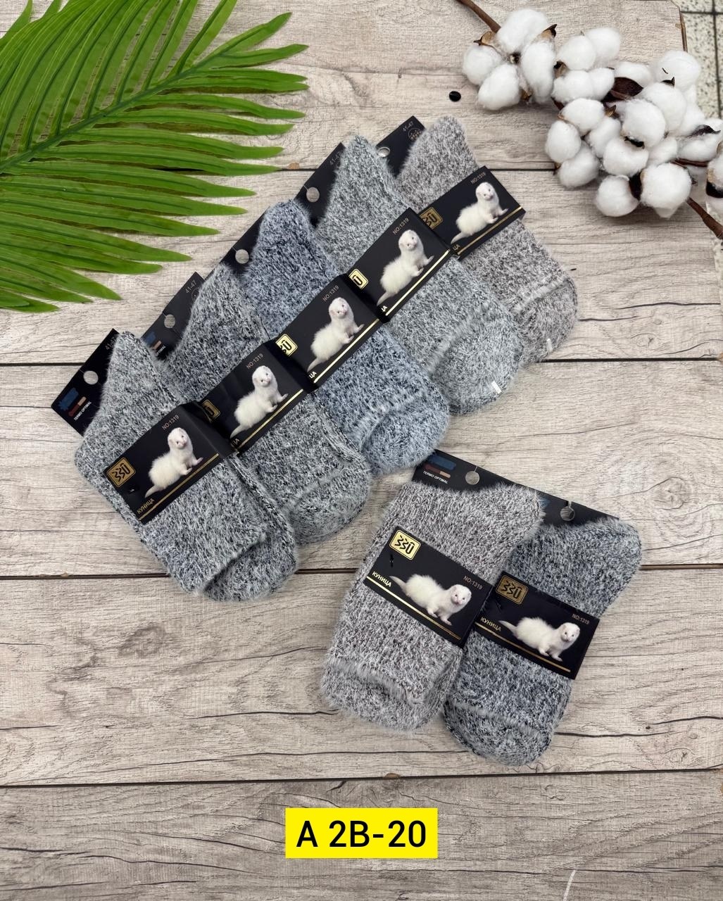 носки мужские махровые,мужские носки,носки мужские теплые,носки мужские 10 пар,носки мужские и женские