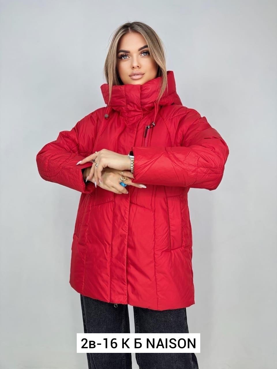 женская демисезонная куртка,демисезонная куртка,куртка женская,женская зимняя куртка,куртка женская демисезон