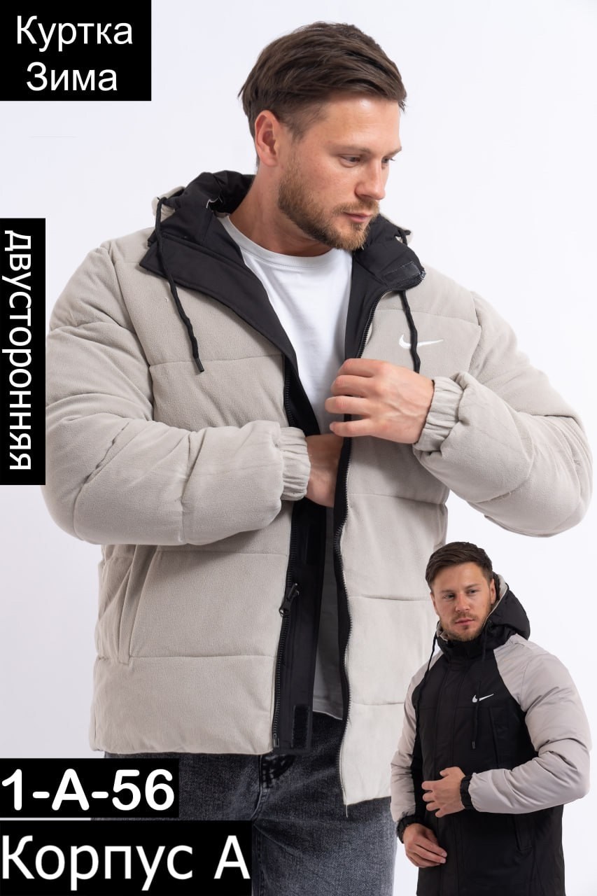 куртки мужская зимняя,мужская куртка nike,куртка парка найк мужская зимняя 2006 года,куртка,зимняя куртка nike