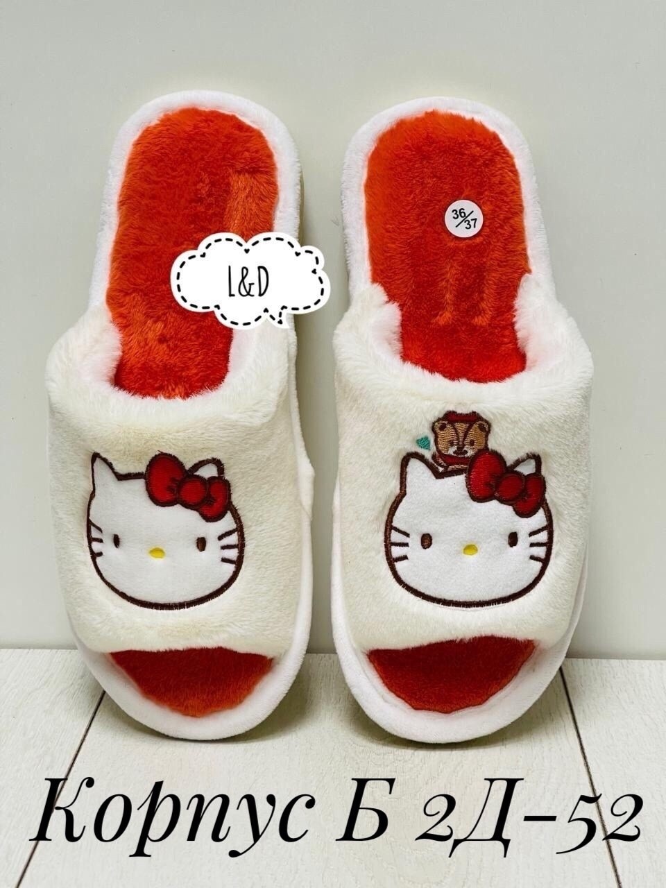 женские домашние тапочки,домашние тапочки,тапочки женские,тапки женские,