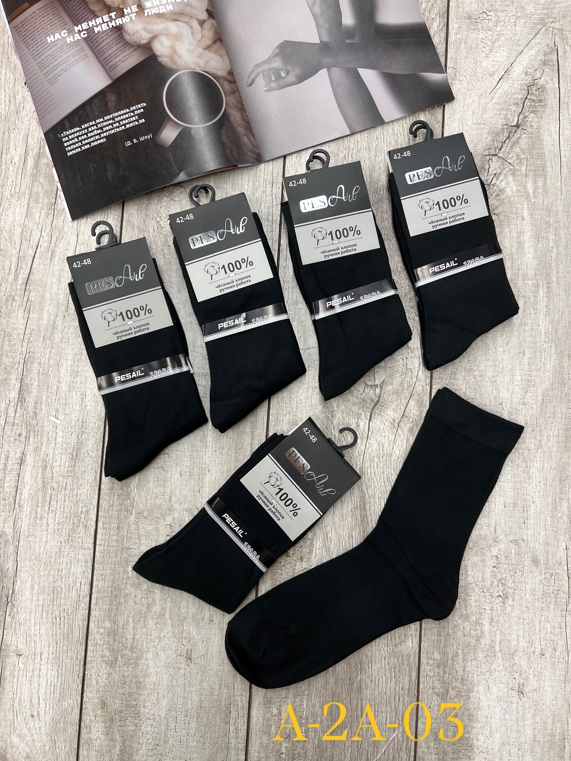 мужские носки,носки мужские 10 пар,носки женские и мужские,носки мужские классик,комплект носки мужские