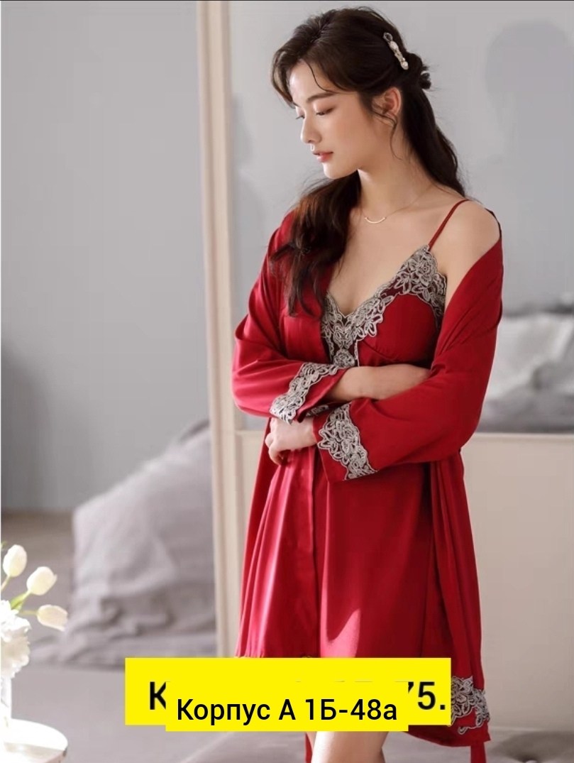 пижама шелк,пижама и халат,атласный халат и сорочка комплект,комплект халат и сорочка женская,женские халаты