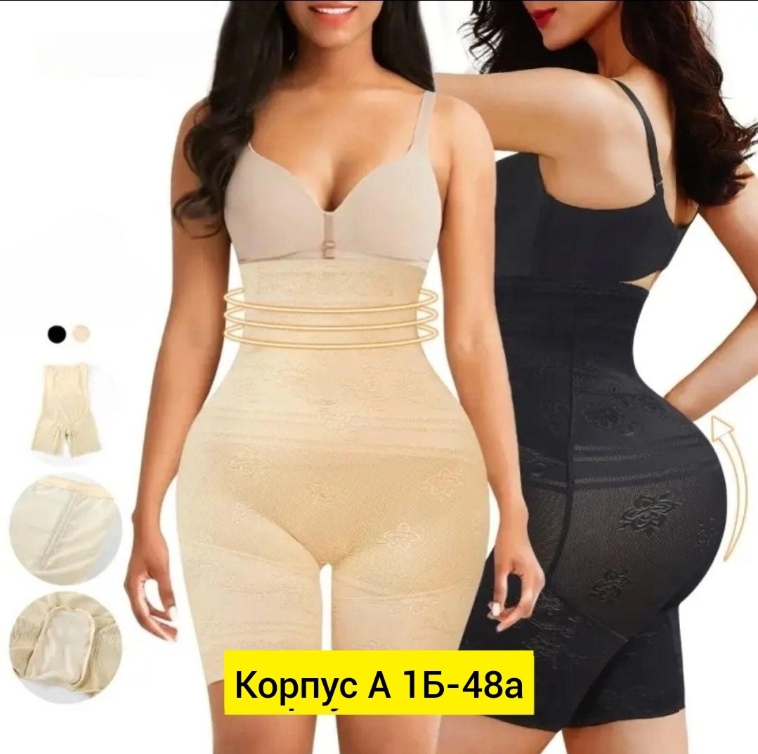 утягивающее корректирующее белье,корректирующее белье,корректирующее белье для женщин,нижнего белья,утягивающее белье