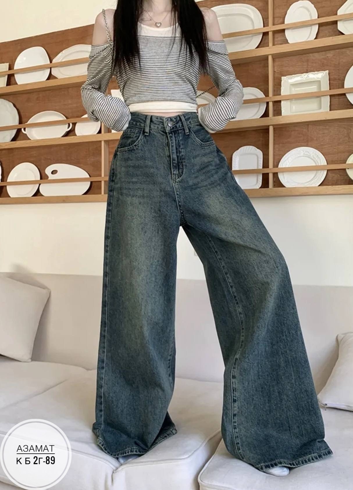 широкие джинсы женские,джинсы широкие,модные широкие джинсы,джинсы с широкими штанинами,джинсы женские с широкими штанинами