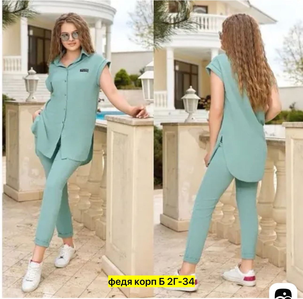 брючный костюм размер 54,женский костюм двойка,летние брючные костюмы женские,женские костюмы,костюмы двойки