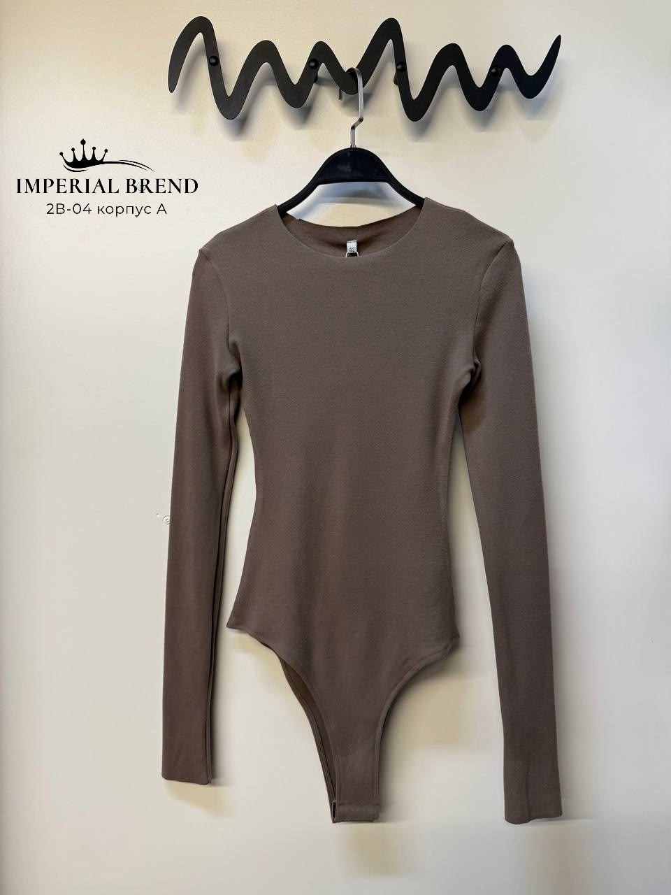 боди с длинными рукавами,женский боди,женское боди с длинным рукавом,боди для женщин,одежда боди