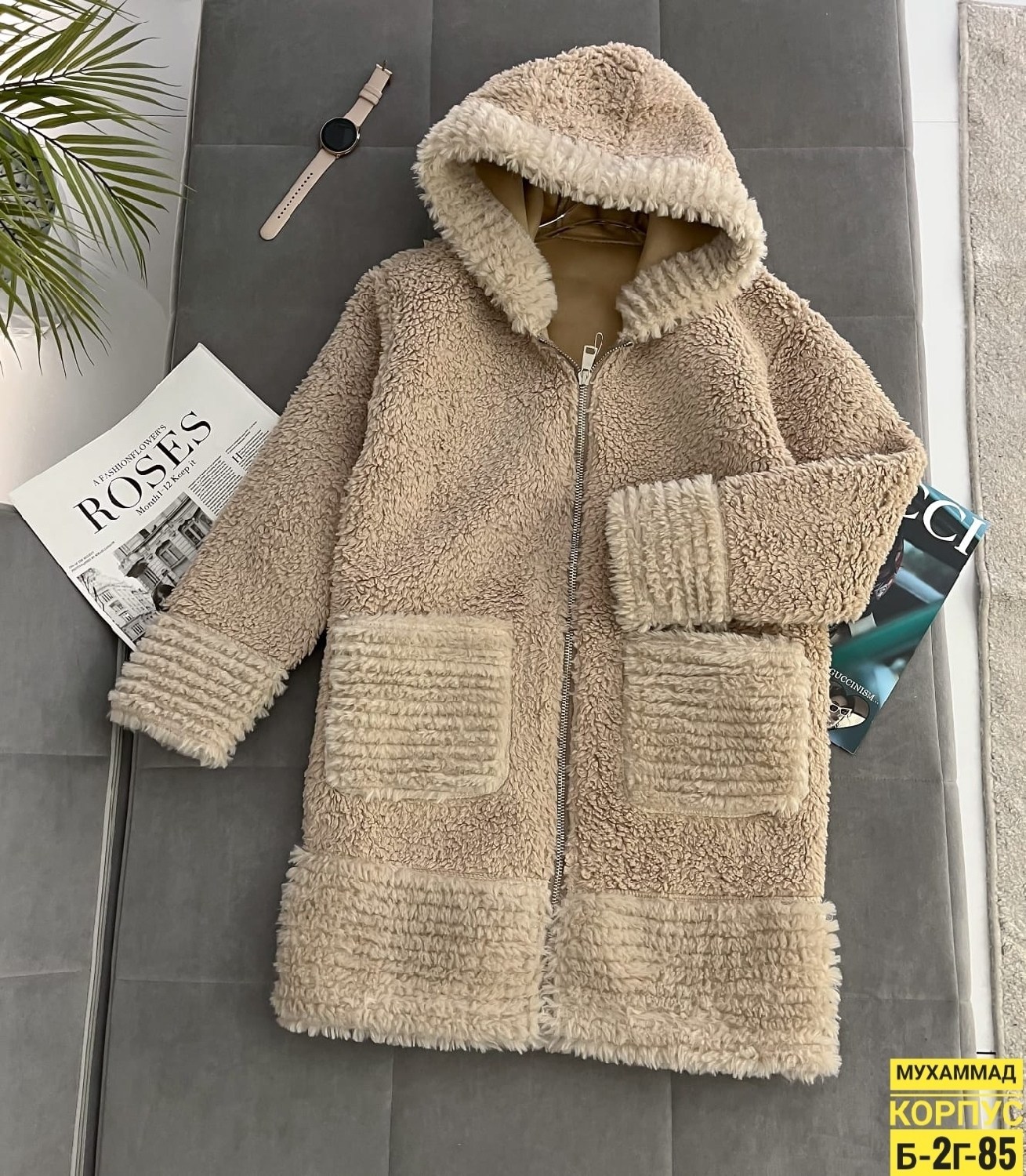 пальто барашек,шуба искусственная,кардиган барашек,кардиган альпака,куртка барашек