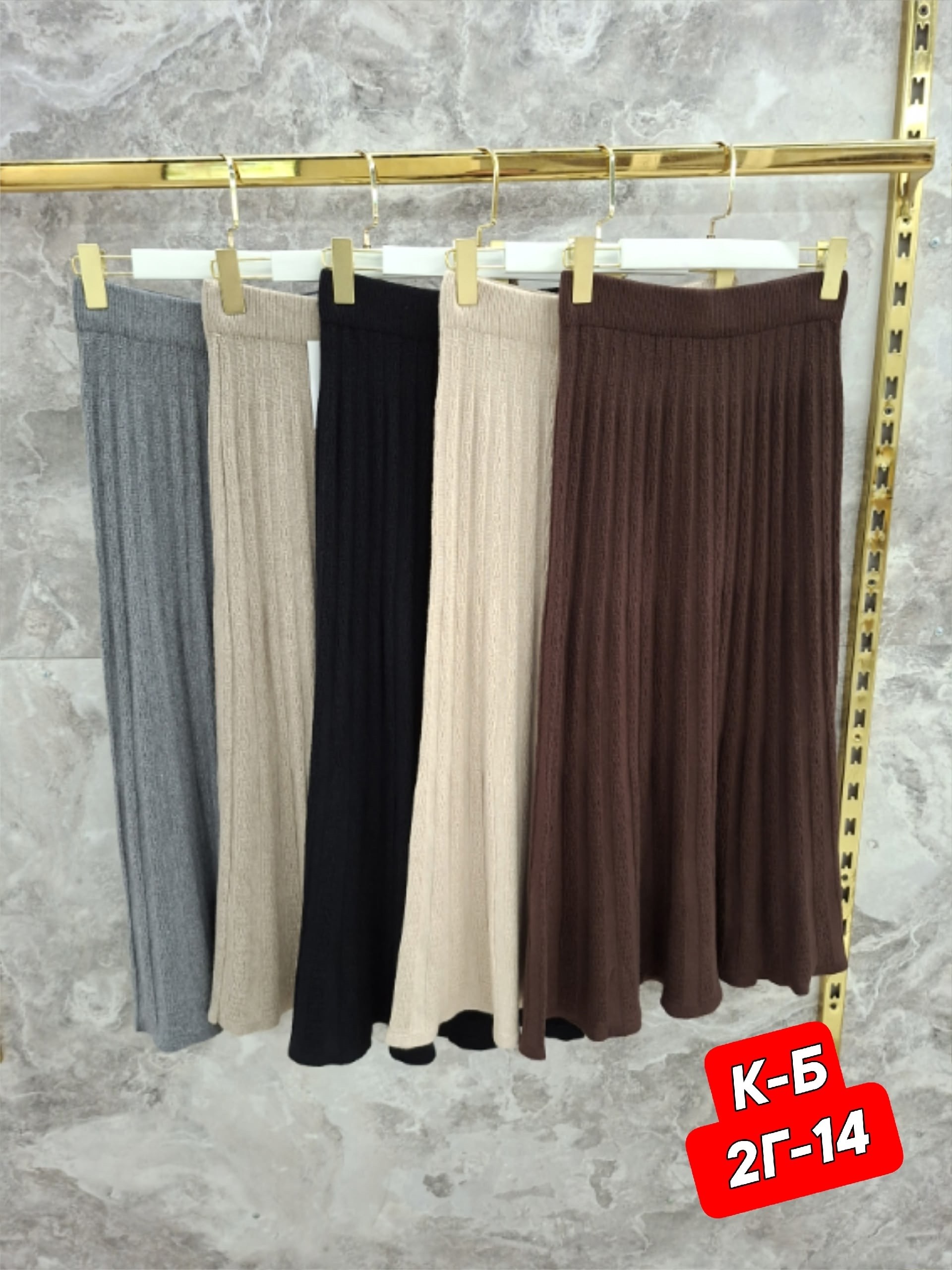 вязаная юбка,теплая юбка,юбка вязанная,юбка трикотажная,женская вязаная юбка