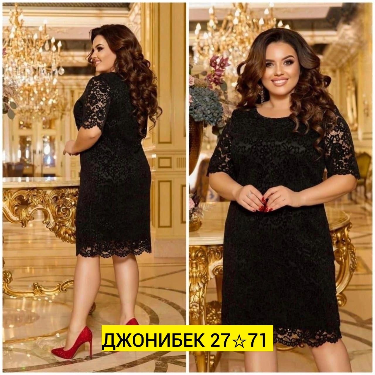 платье гипюровое больших размеров,платье из гипюра,гипюровое платье для полных женщин,платье с гипюром,платье с гипюром для полных