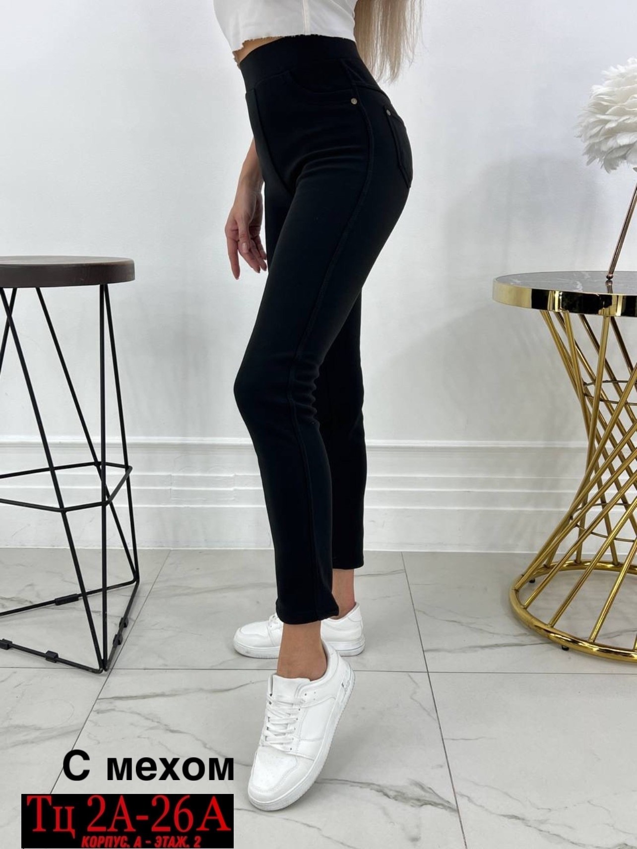 джеггинсы брюки,брюки лосины,легинсы женские,джеггинсы женские,леггинсы женские