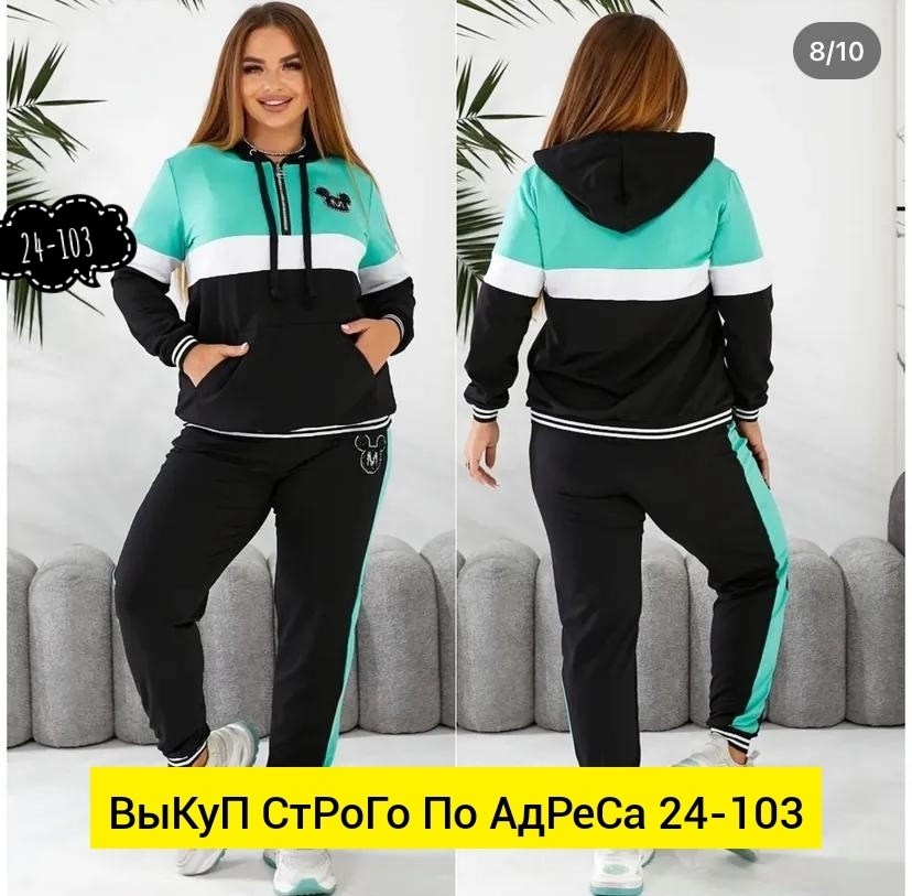 женские спортивные костюмы больших размеров,костюмы спортивные женские,костюм спортивные женские костюмы,костюм спортивный женский костюм спортивный,спортивные костюм