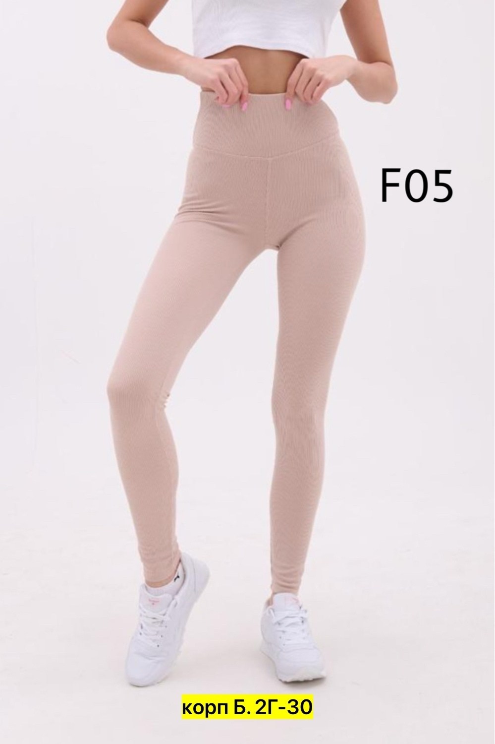 леггинсы хлопок,легинсы женские,женские лосины,женские леггинсы,леггинсы лосины