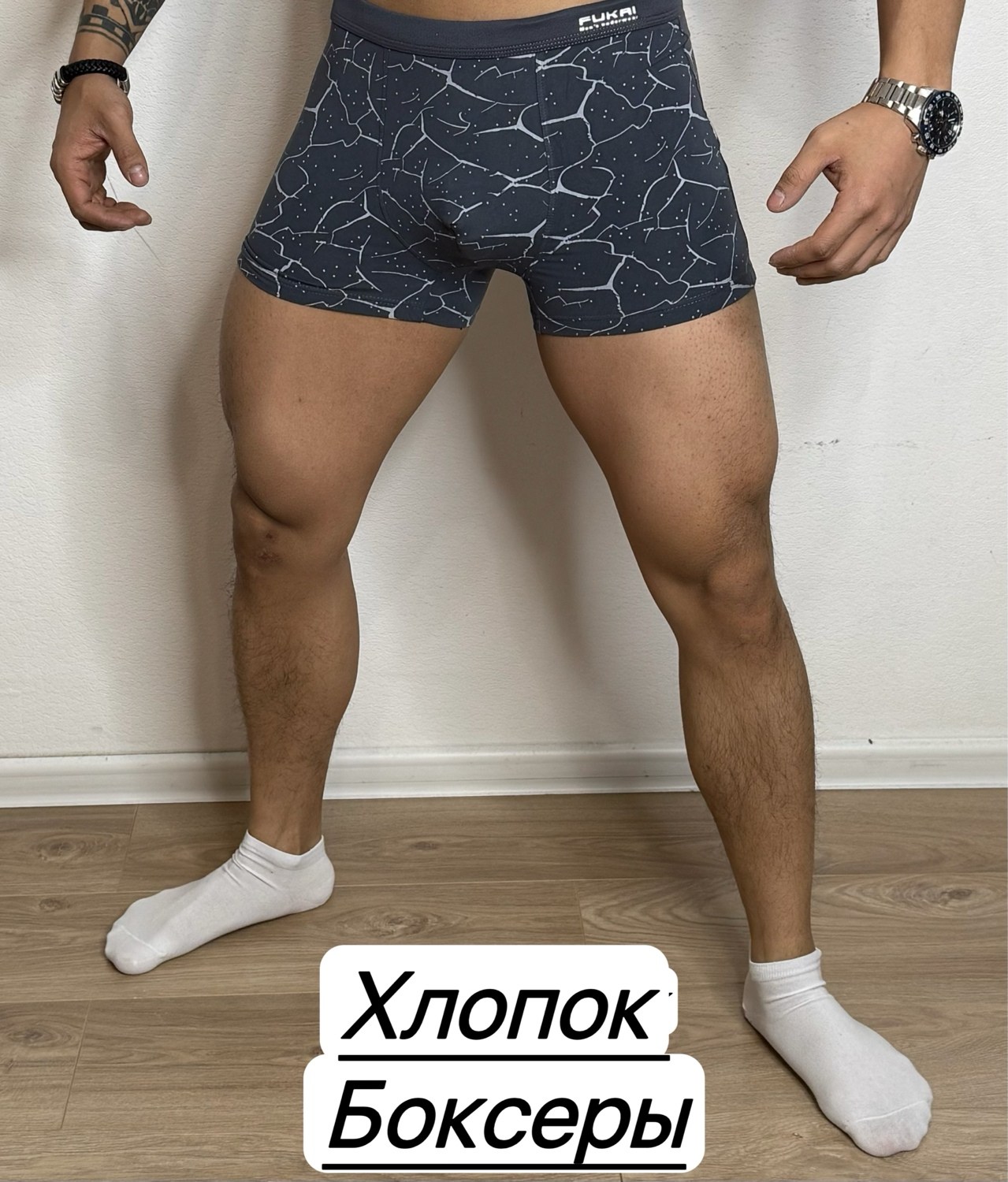трусы мужские боксеры хлопок,трусы мужские боксеры набор хлопок,комплект трусов боксеры fukai,комплект трусов мужских,боксеры хлопок