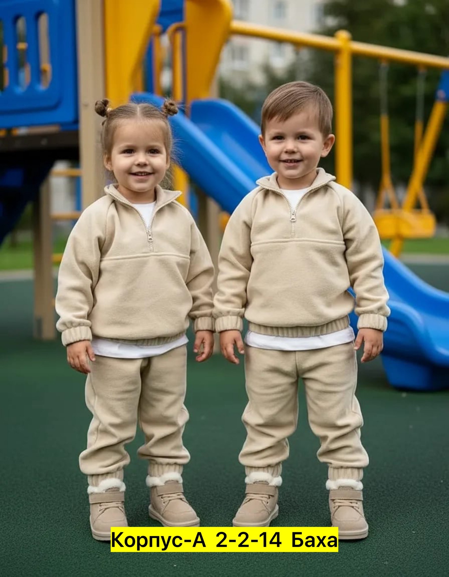 костюм спортивный мальчикам девочкам,спортивные костюм,костюм на флисе,костюм спортивный мальчикам,костюмы спортивные теплые
