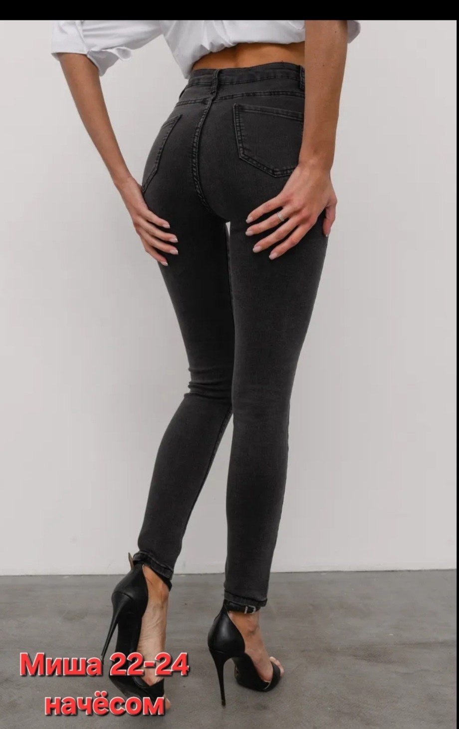 джинсы женские скинни,джинсы женские,джинсы джеггинсы,лосины джинсы,женские джинсы скинни с высокой посадкой