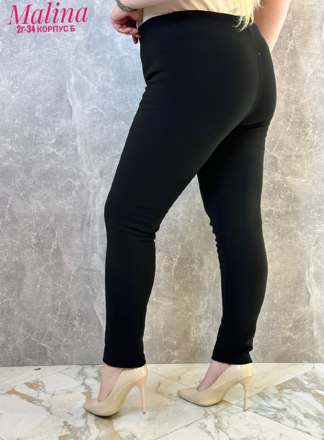 брюки лосины,женский брюки,джеггинсы брюки,брюки классические,женские легинсы