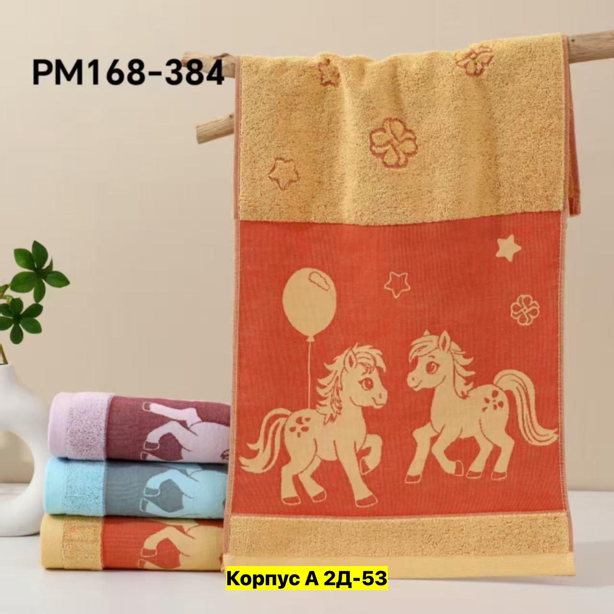 полотенца махровая,детские полотенца,полотенца полотенца,полотенец детский,полотенца для рук