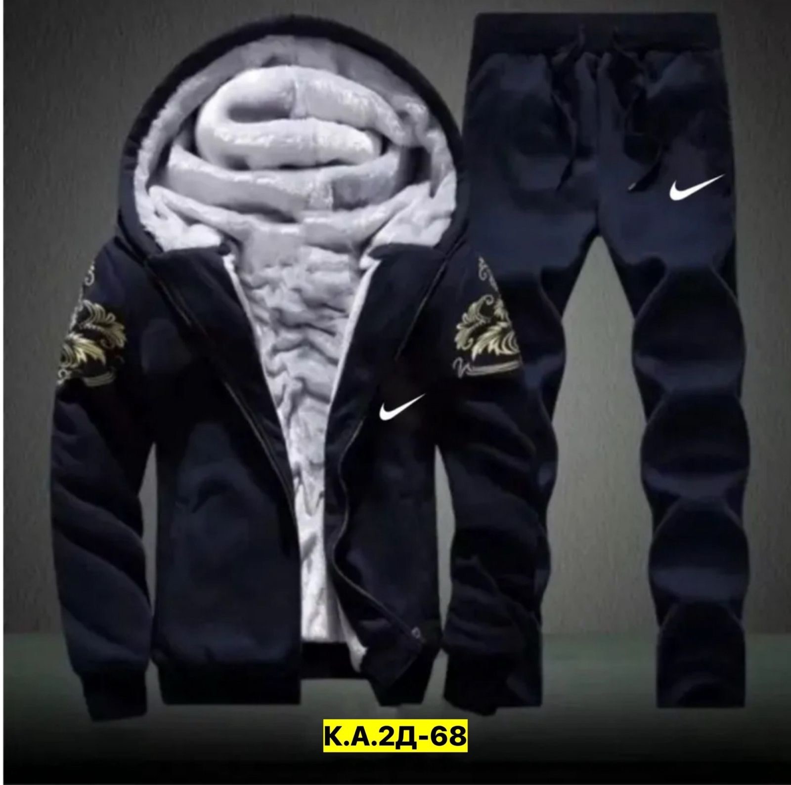 мужские спортивные костюмы,спортивный костюм мужской теплый,спортивный костюм мужской зимний,спортивные костюмы утепленные,спортивный тёплый костюм