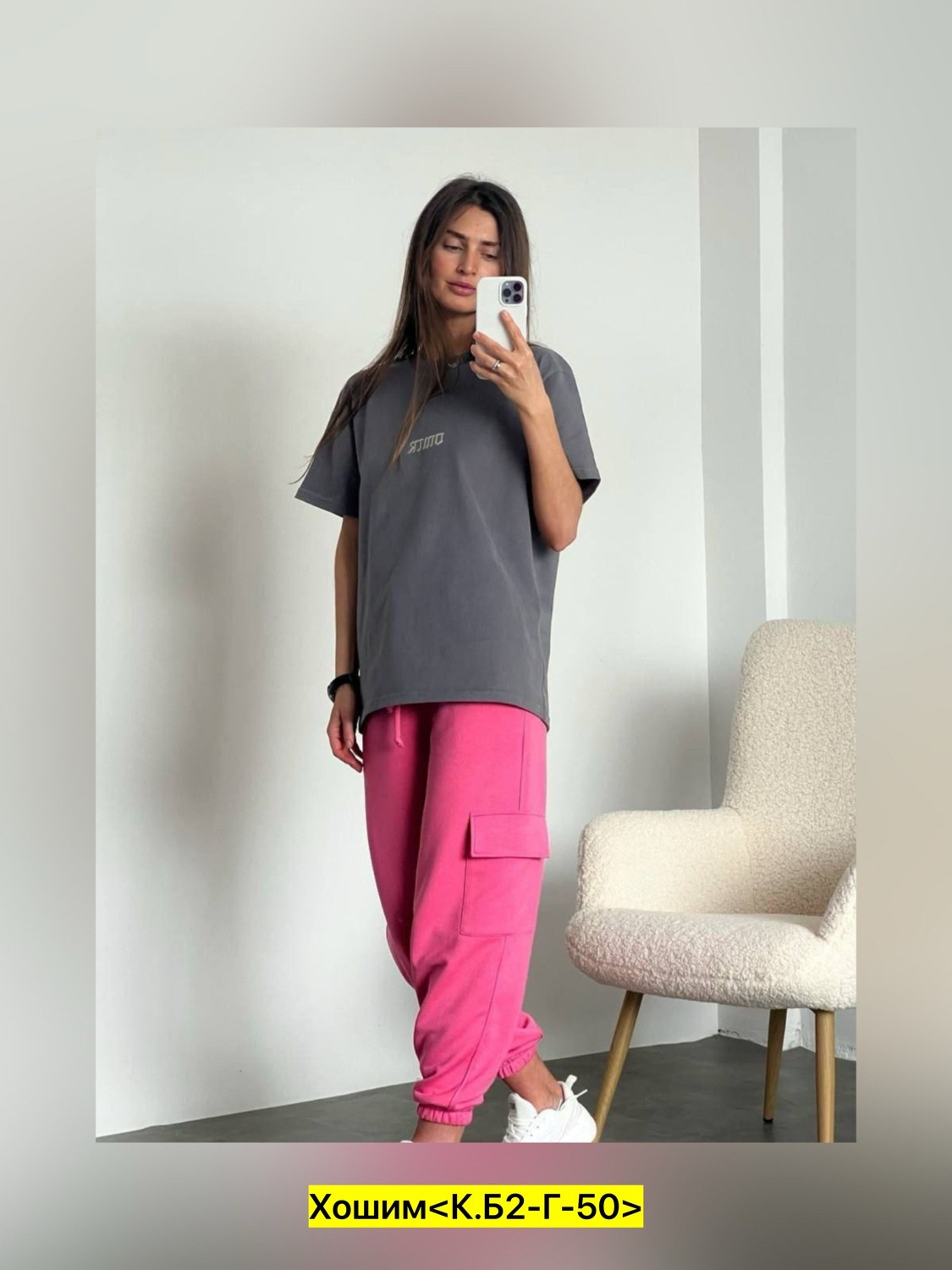 костюм женский оверсайз,женские спортивные костюмы,стильные костюмы,оверсайз костюм