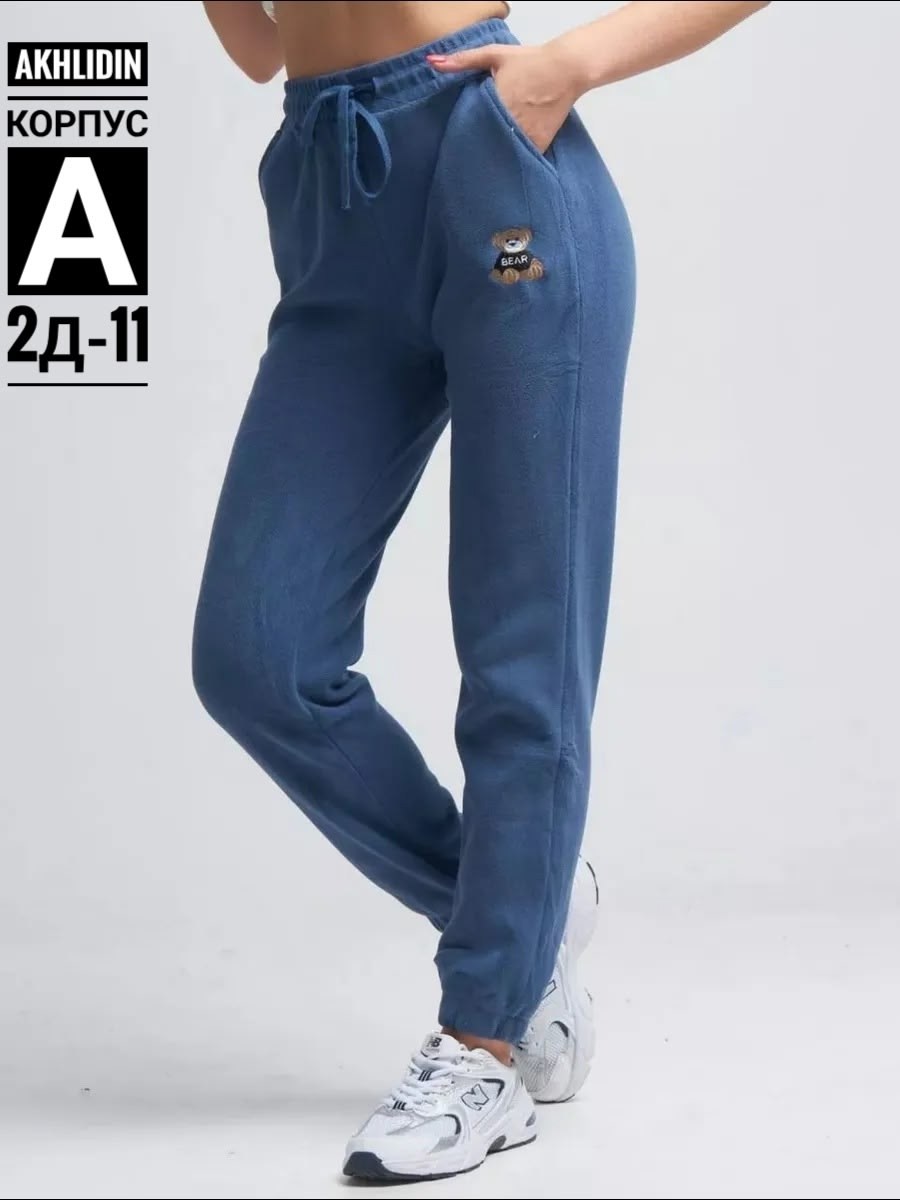 брюки женские джоггеры,брюки джоггеры,спортивные брюки женские,брюки спортивные джоггеры,спортивные брюки