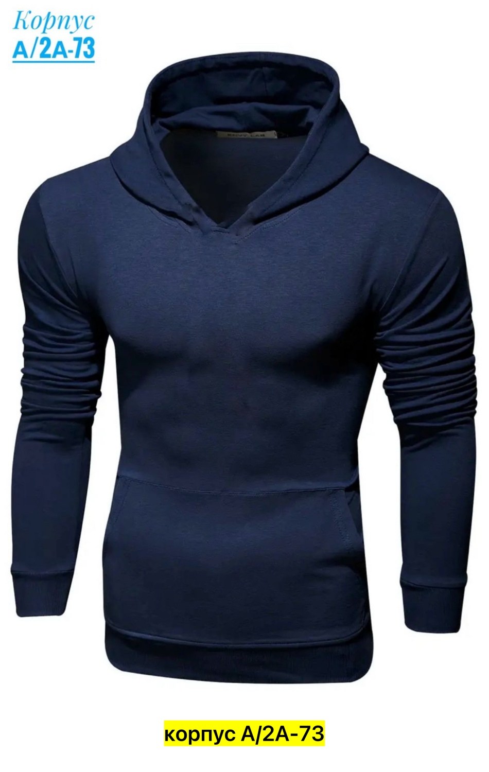худи мужские с капюшоном,толстовка с капюшоном мужская,толстовки для мужчин,толстовка с капюшоном,кофта с капюшоном мужская